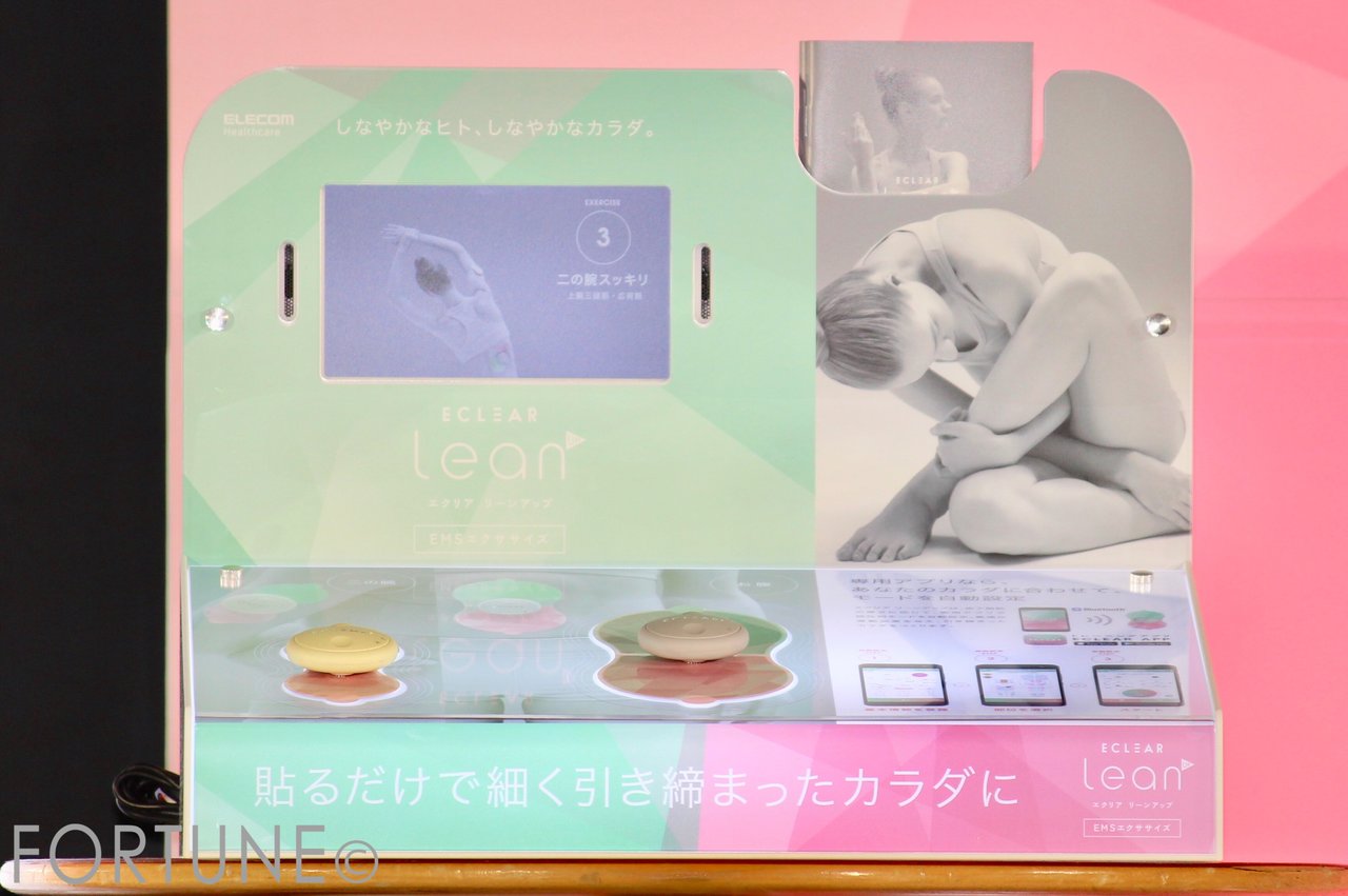  エクリア リーンアップ