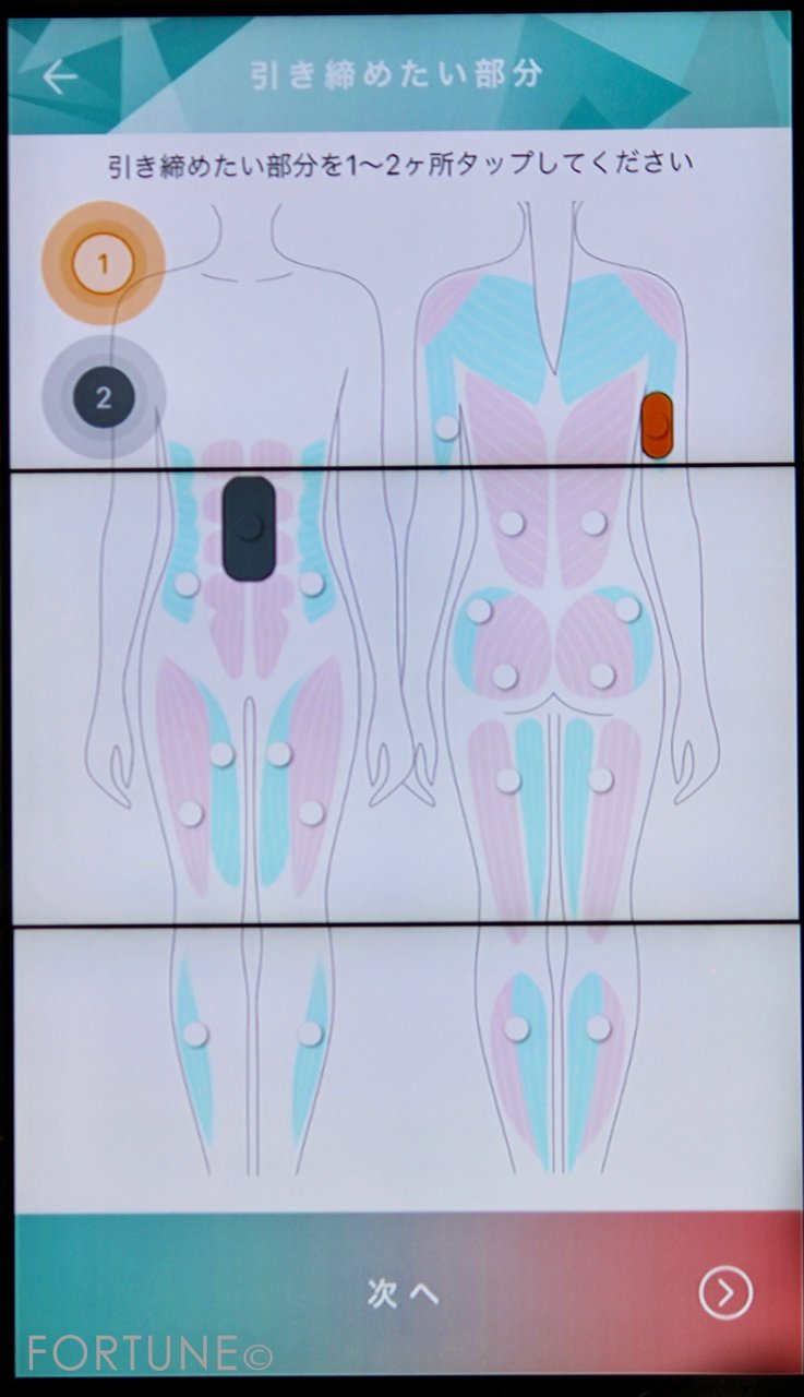  エクリア リーンアップ