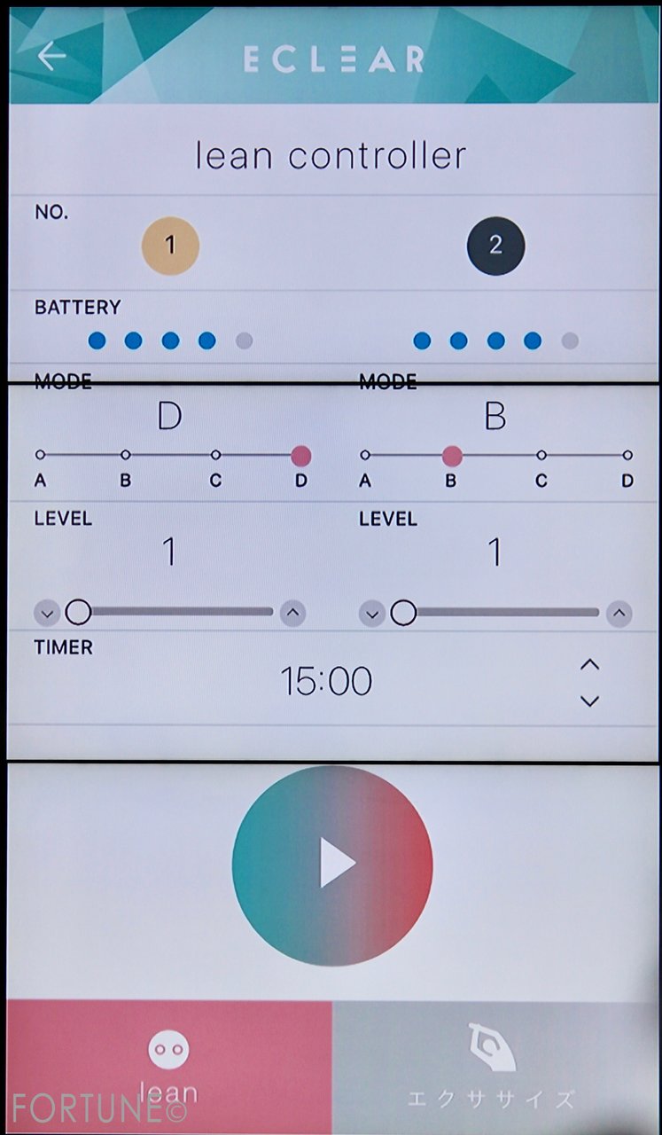  エクリア リーンアップ