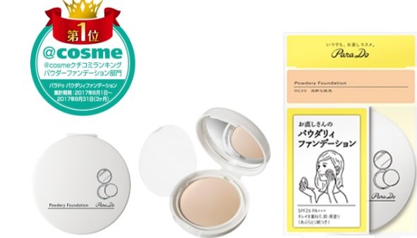 コンビニコスメ　パラドゥ　お直しさんのパウダリィファンデーション　夏　メイク崩れ　便利