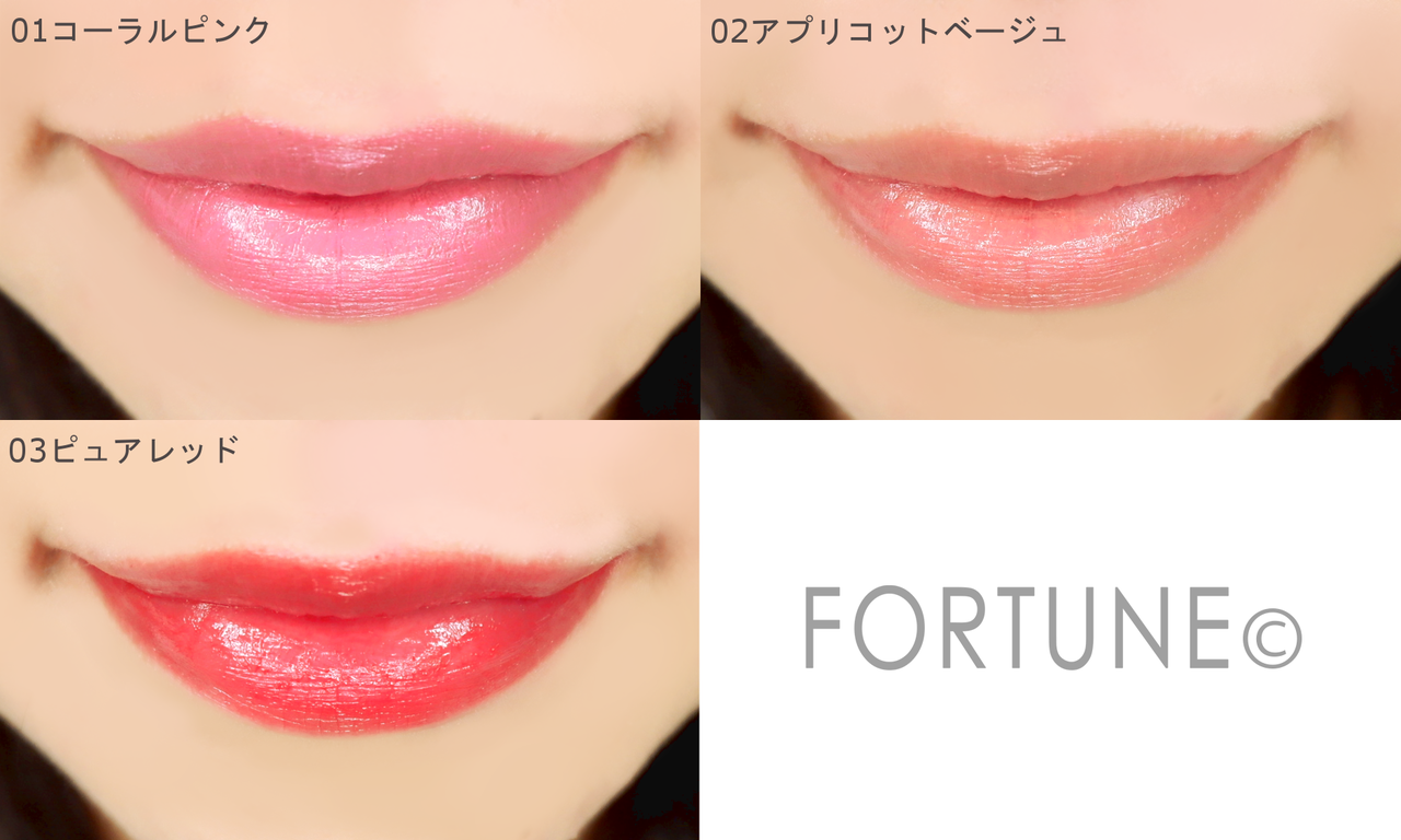 クレヨンリップ