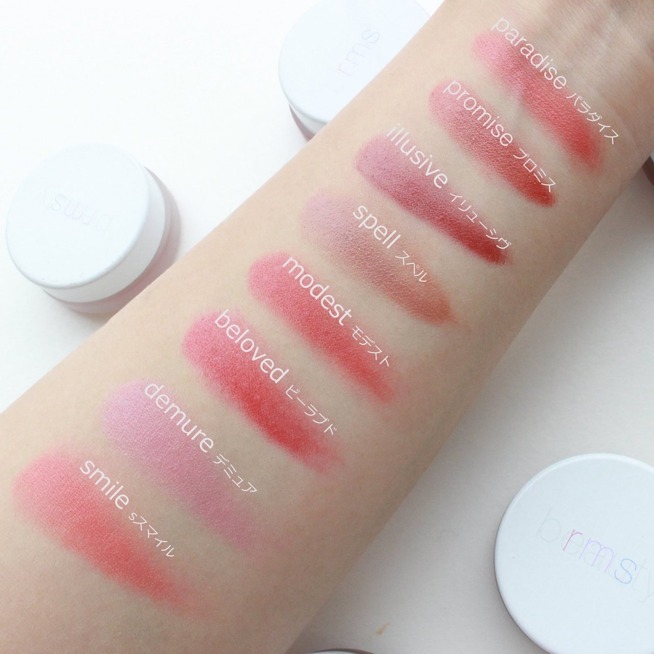 rms beauty　アールエムエス ビューティー　リップチーク　スウォッチ　2018夏新作　新色　パラダイス　プロミス