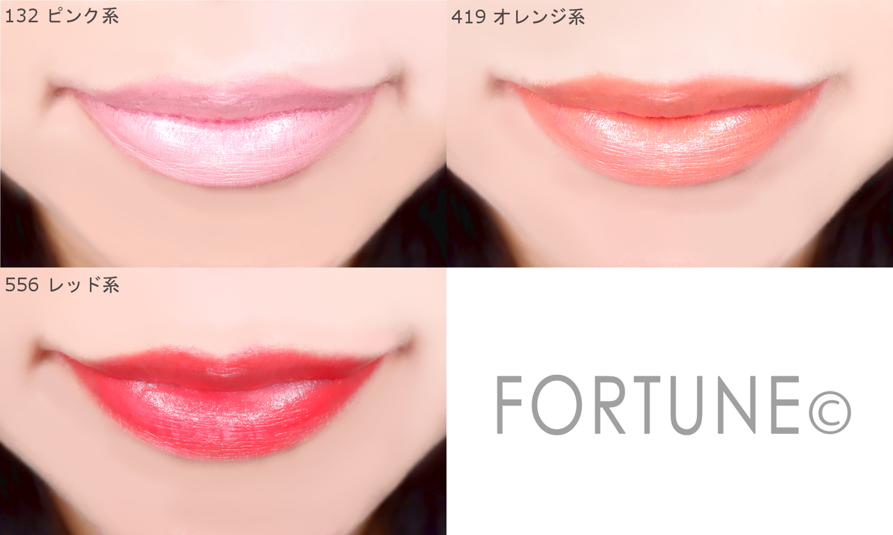 ちふれ　50周年　フラワーデザイン　口紅