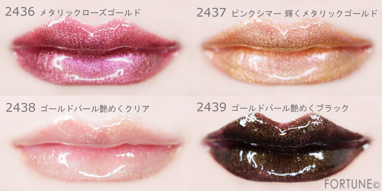 NARS「フルビニール リップラッカー／FULL VINYL LIP LACQUER」