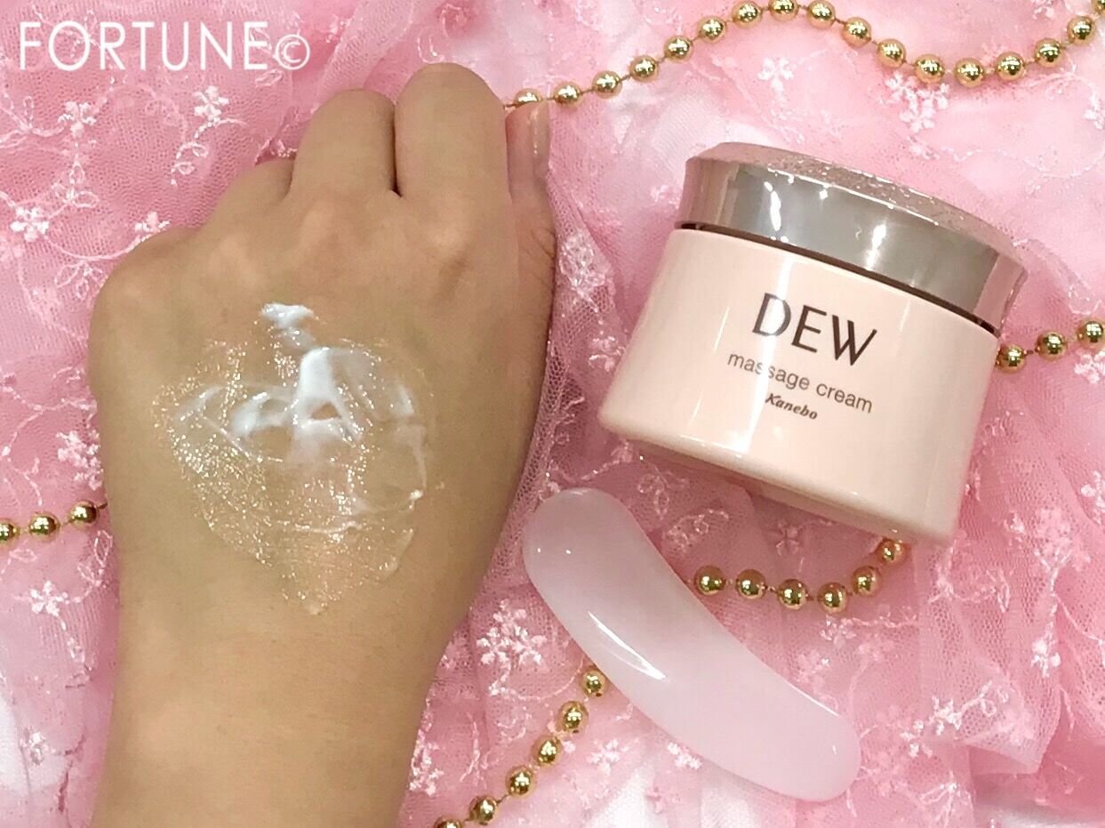 DEW　マッサージクリーム