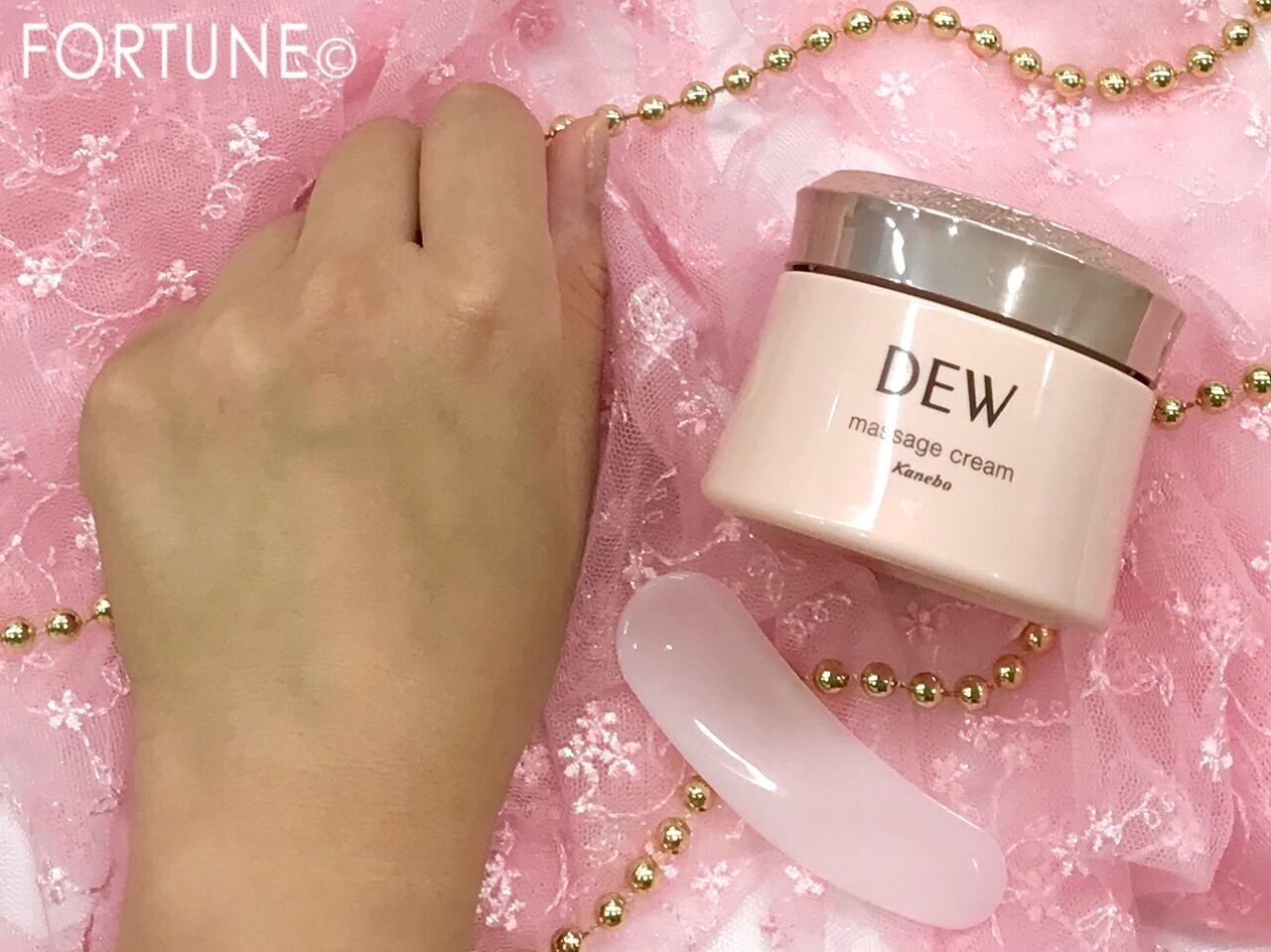 DEW　マッサージクリーム