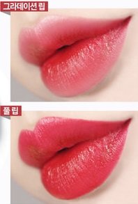 リリーバイレッド　lilybyred　ムード ライア ベルベット ティント　リップ　#1 レッド