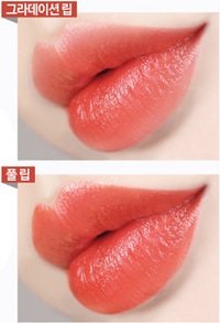 リリーバイレッド　lilybyred　ムード ライア ベルベット ティント　リップ　#4 オレンジブラウン