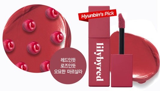 リリーバイレッド　lilybyred　ムード ライア ベルベット ティント　#5 マルサラ