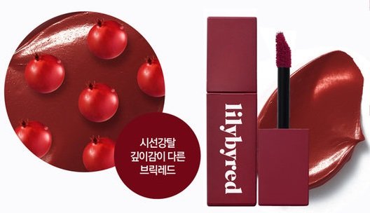 リリーバイレッド　lilybyred　ムード ライア ベルベット ティント　#6 ブリックレッド