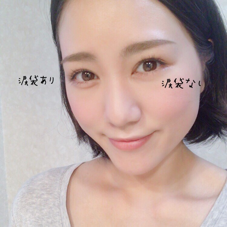 涙袋　涙袋メイク　デカ目メイク　デカ目　自撮り