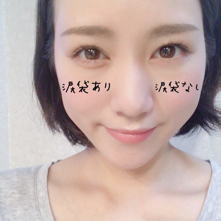 涙袋　涙袋メイク　デカ目メイク　デカ目　自撮り