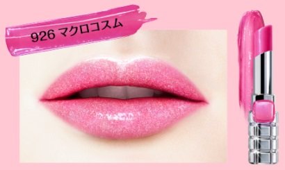 ロレアルパリ　2018夏　新作コスメ　シャインオン　新色　ホロシャイン　926 マクロコスム