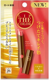 メンソレータム　2018秋　オイルティント　ロート　リップザカラー　ピンクコーラル