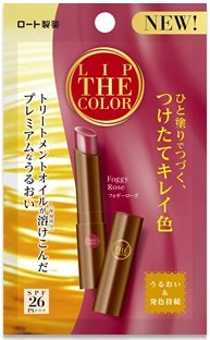 メンソレータム　2018秋　新作コスメ　ティント　リップスティック　リップザカラー　フォギーローズ