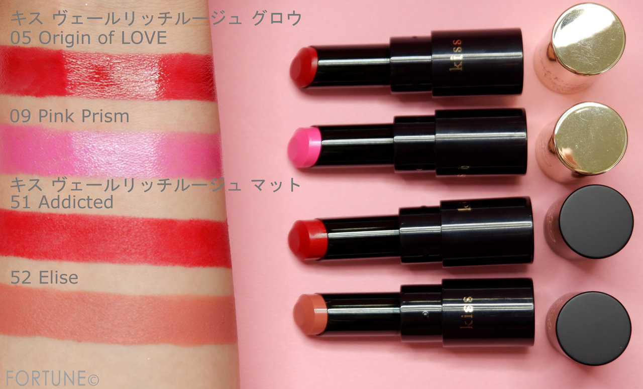 kiss（キス）　ヴェールリッチルージュ