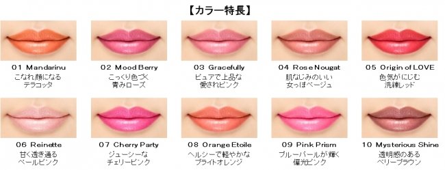 kiss　キス　2018秋　ヴェールリッチルージュ グロウ　カラー