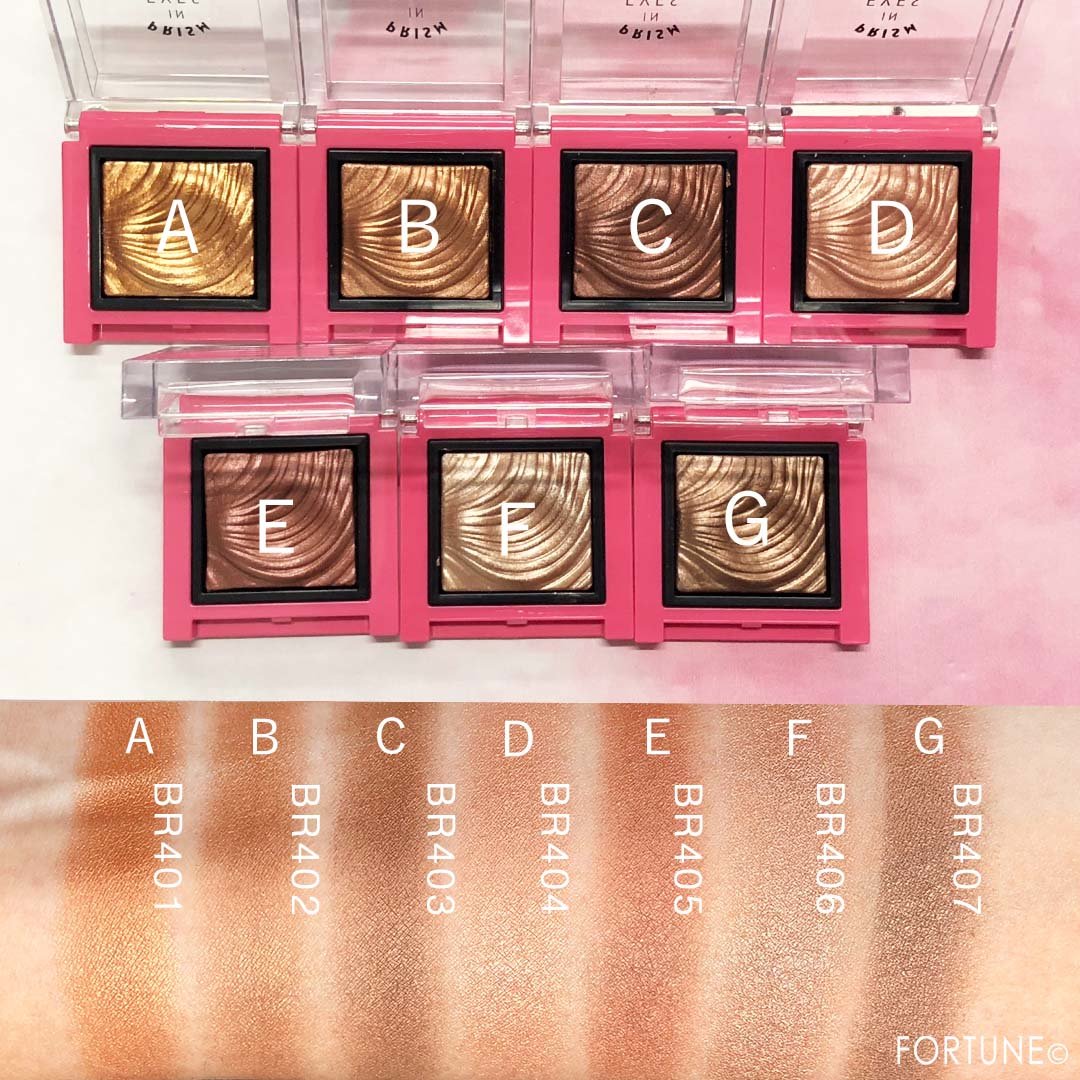 2018秋新作アイシャドウ　エチュードハウス　「プリズムインアイズ」ブラウン系