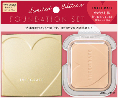 プロフィニッシュファンデーション 特製セット