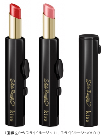 キス　スライドルージュ