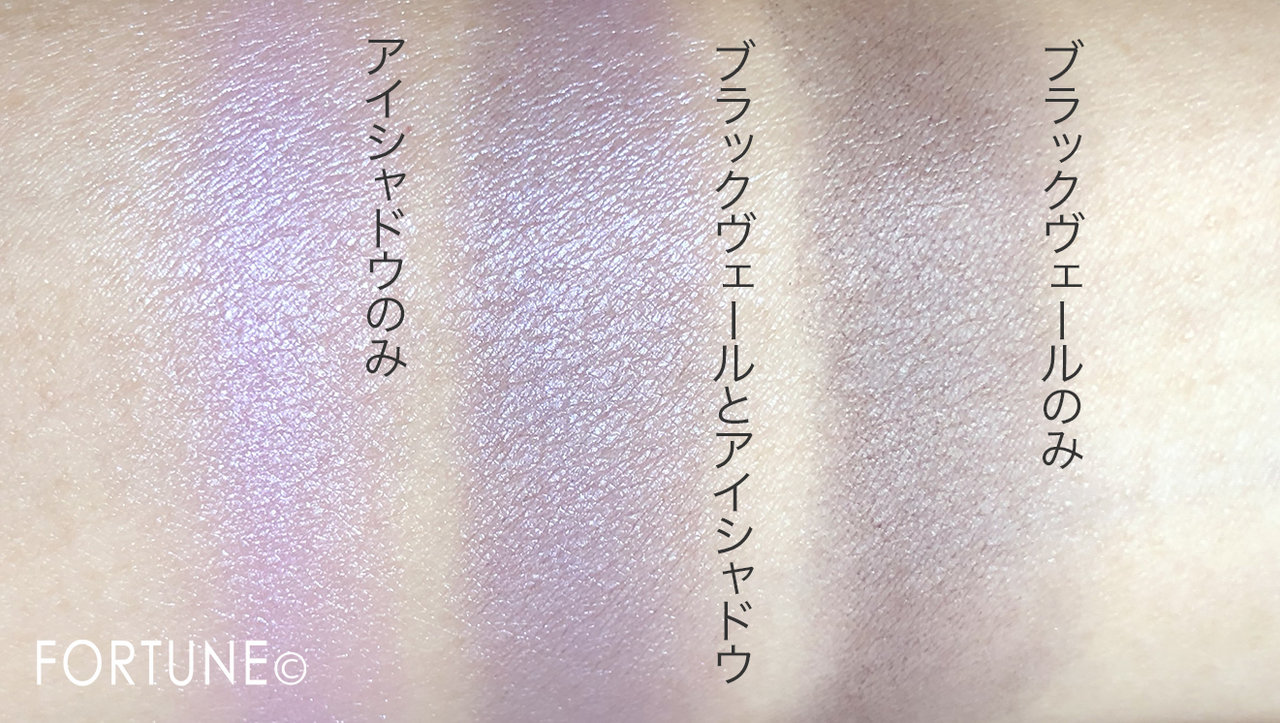 キャンメイク　アイシャドウベース新色ブラックヴェールスウォッチ