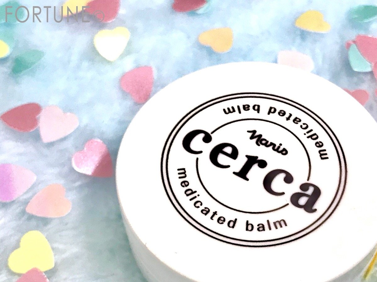 ナリス　薬用バーム「セルカ」