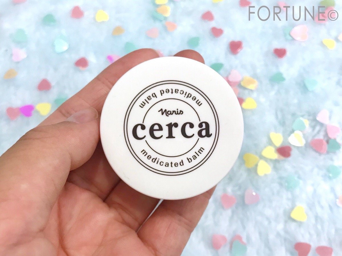 ナリス　薬用バーム「セルカ」