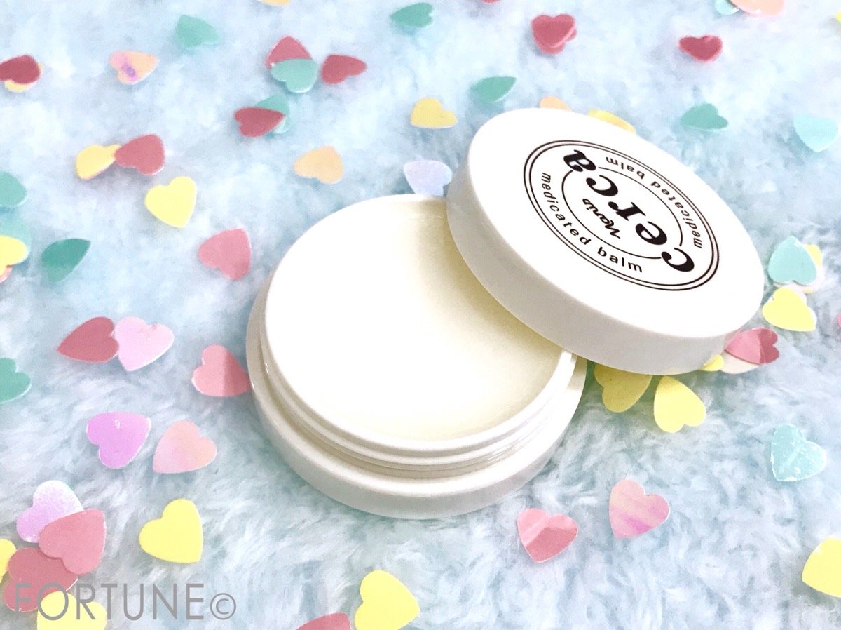 ナリス　薬用バーム「セルカ」