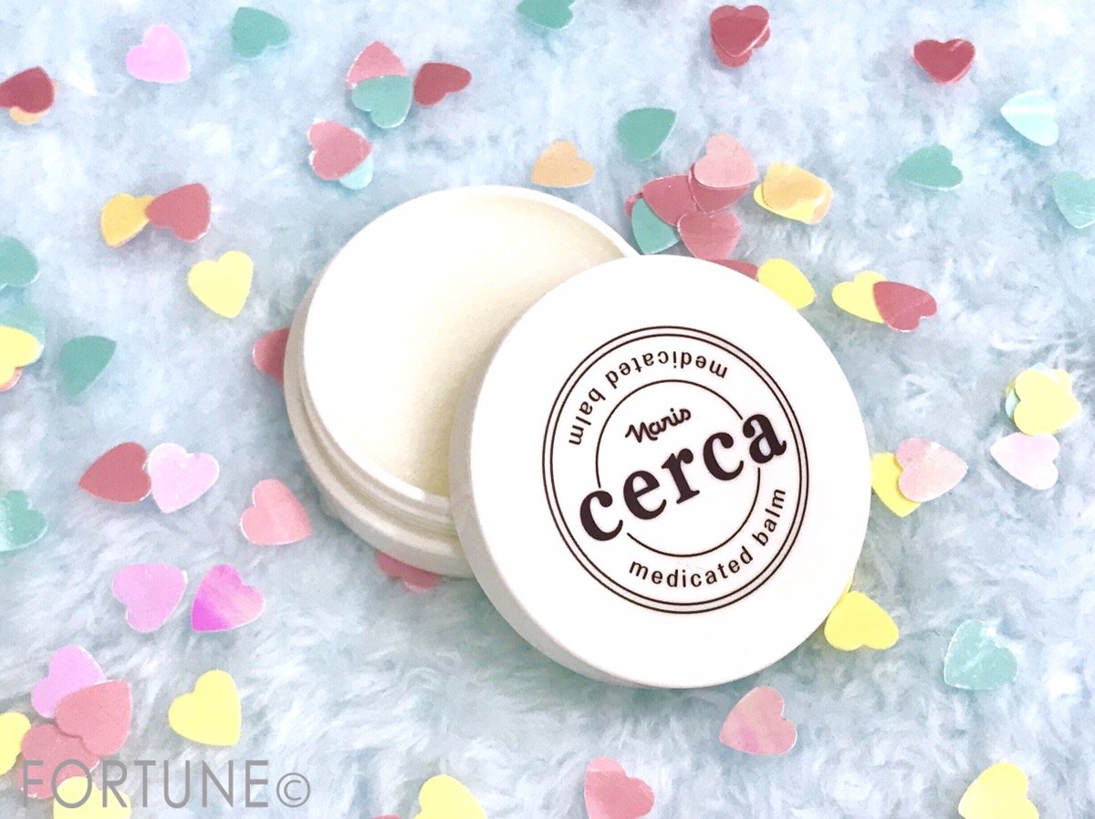 ナリス　薬用バーム「セルカ」