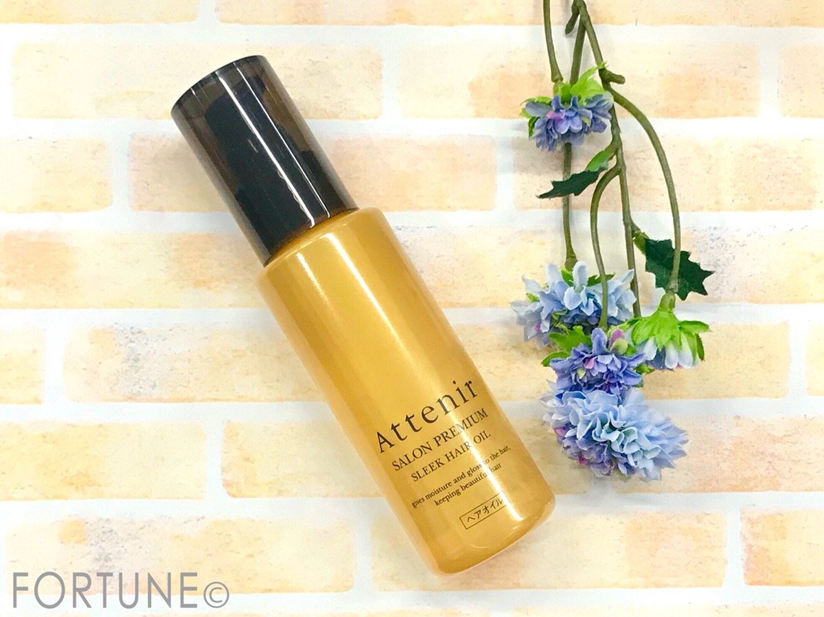 アテニア　サロンプレミアムシリーズ　サロンプレミアム スリークヘアオイル