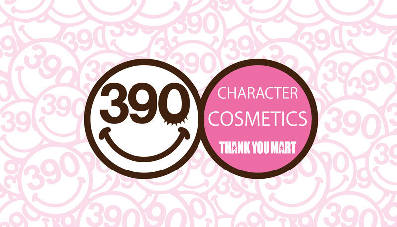 セサミストリート　サンキューマート 限定コラボコスメ