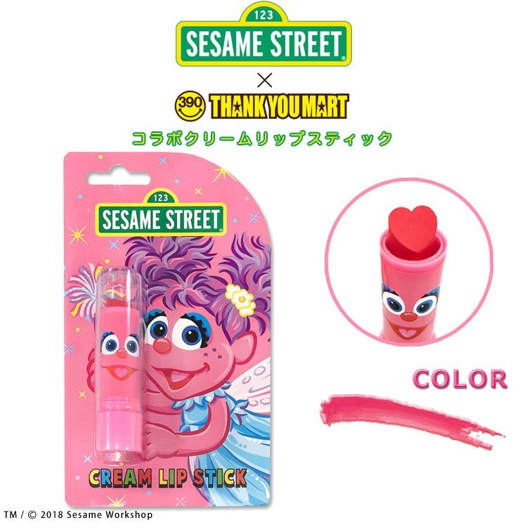 セサミストリート×サンキューマート 限定コラボコスメ 2018冬　セサミストリート コラボクリームリップスティック