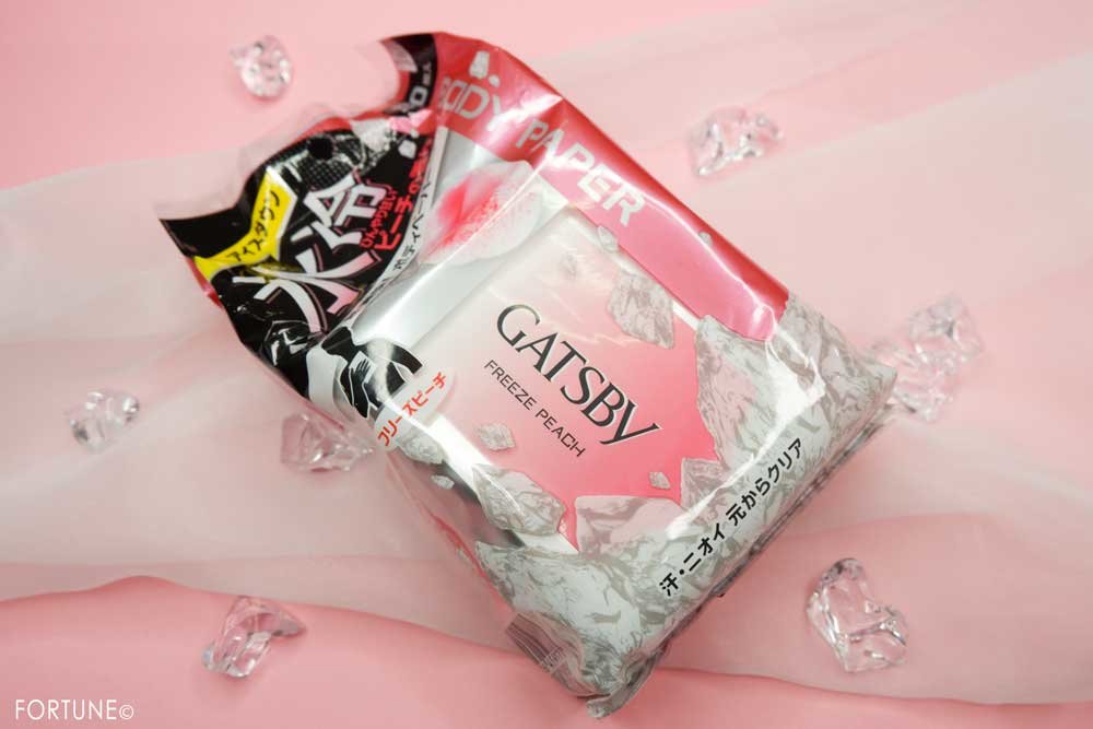 GATSBY(ギャツビー)