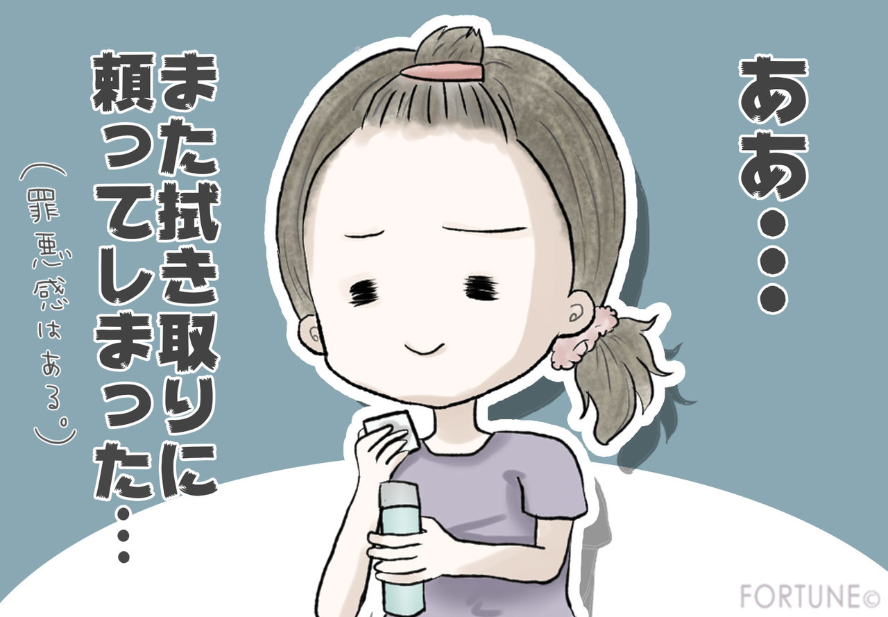 分かっちゃいるけどやめられない美容のタブー「拭き取りクレンジング」