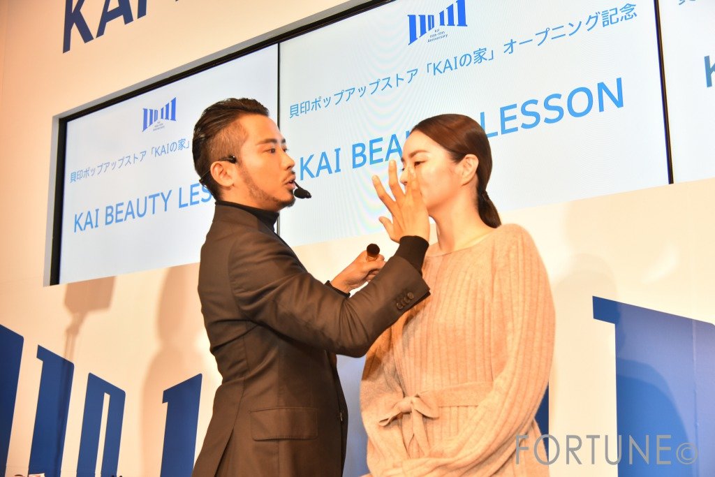 小田切ヒロ　メイク講座