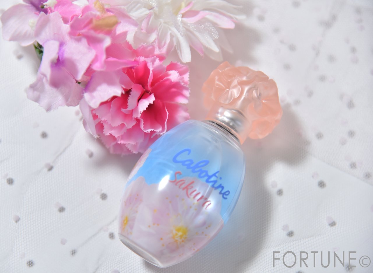 グレ カボティーヌ サクラ