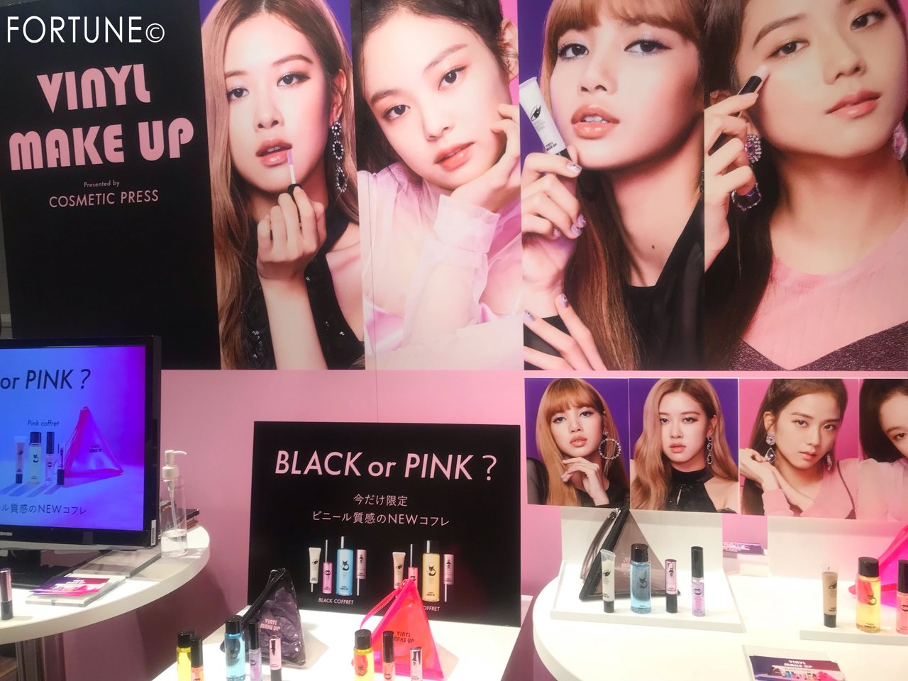 資生堂 コスメティック プレス