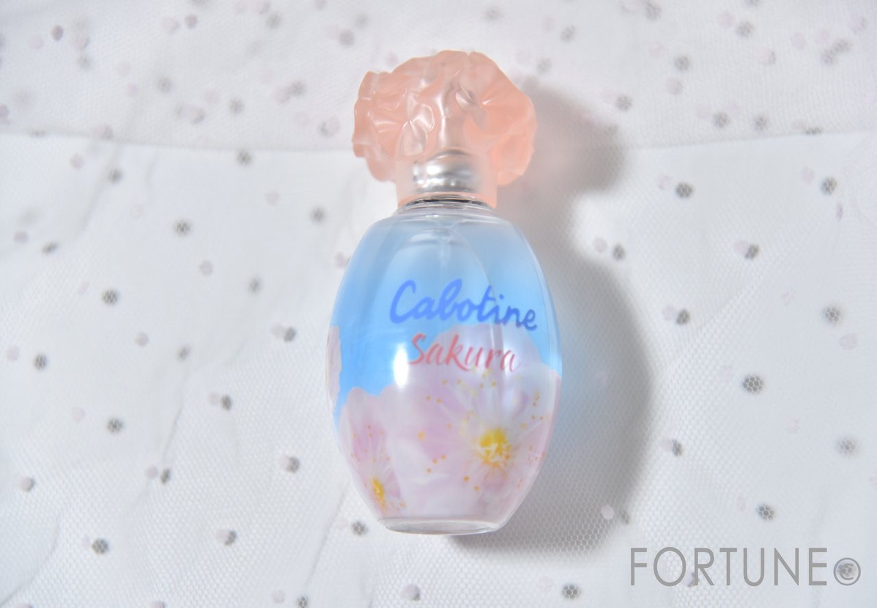 グレ カボティーヌ サクラ