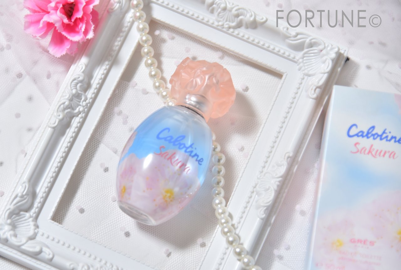 グレ カボティーヌ サクラ