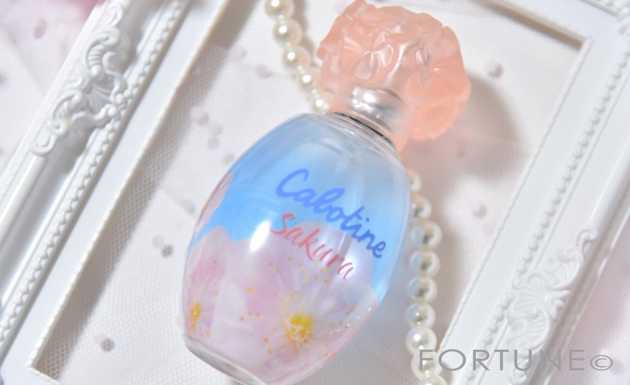 グレ カボティーヌ サクラ