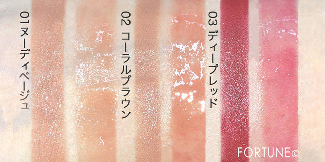 コフレドール《2018秋冬新作》コントゥアリップデュオ　定番カラー01〜03  スウォッチ