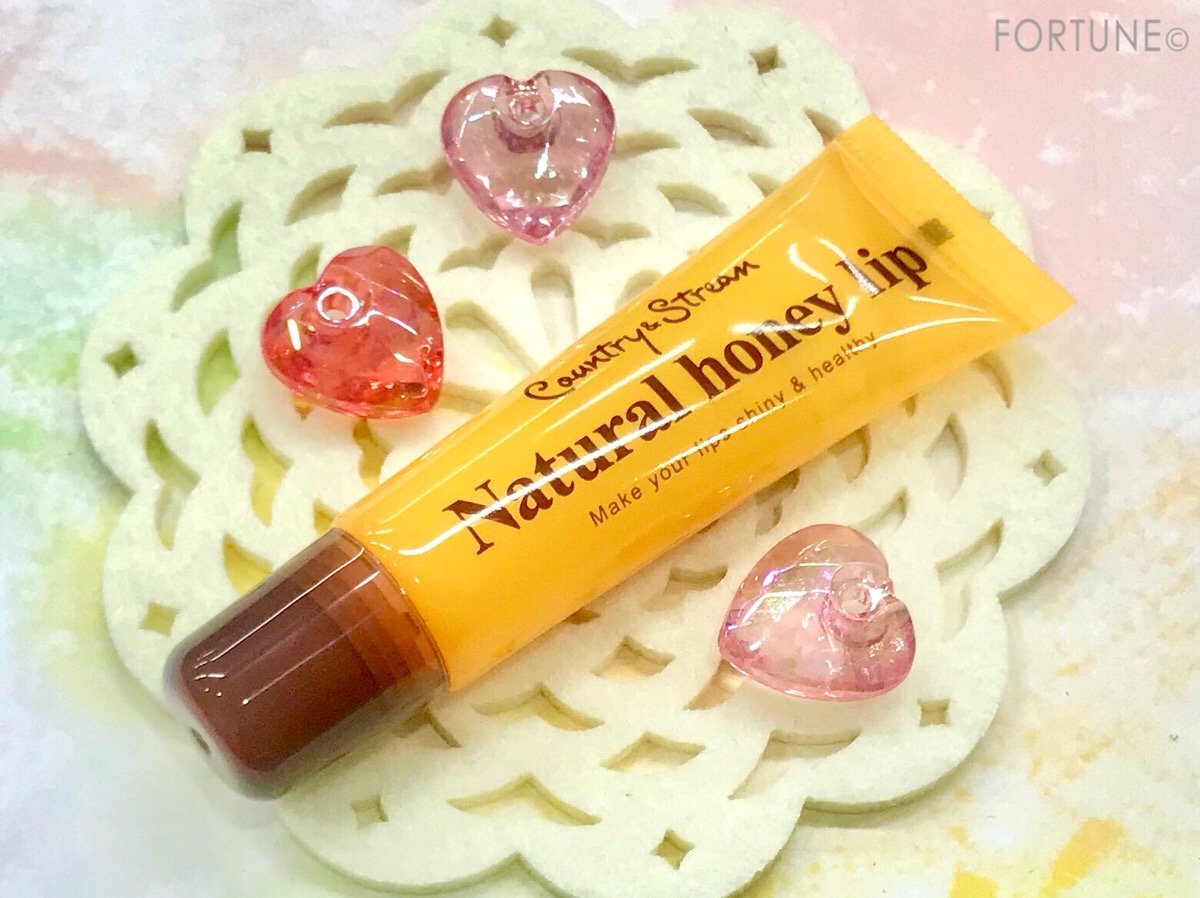 カントリー＆ストリーム 「ハニーフルリップ」