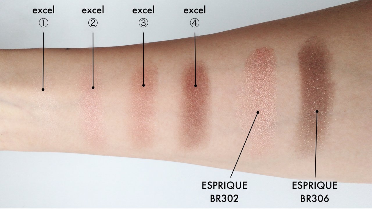エクセル スキニーリッチシャドウ SR06    エスプリーク セレクトアイカラー BR302 BR306