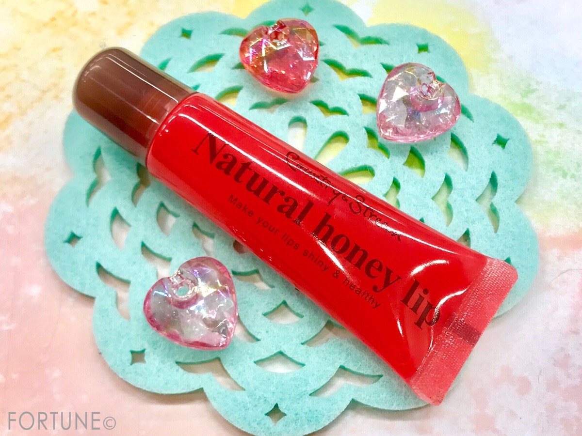 カントリー＆ストリーム 「ハニーフルリップ R」