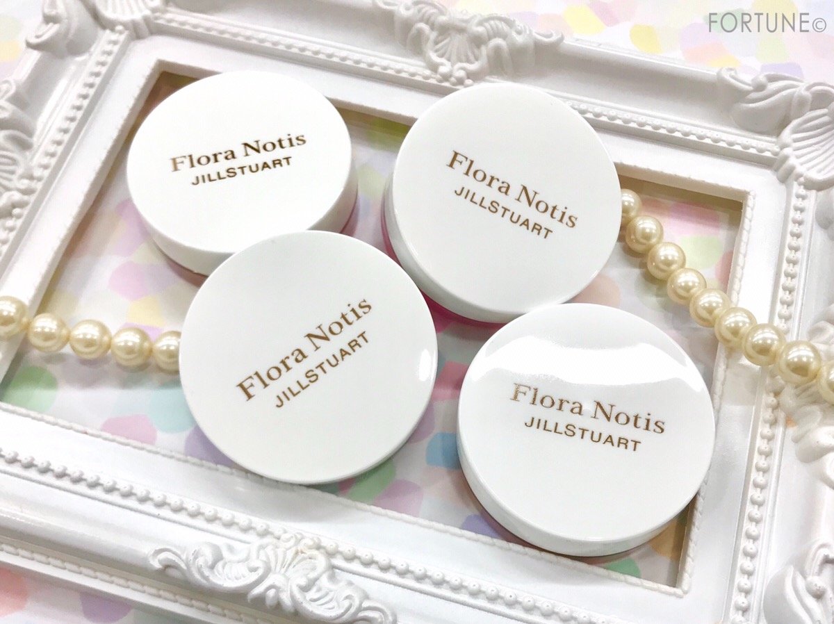 フローラノーティス「リップトリートメント」