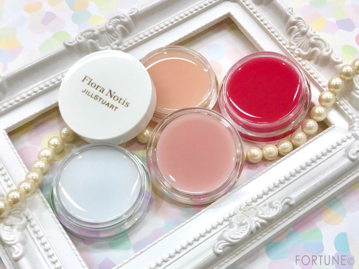 フローラノーティス「リップトリートメント」