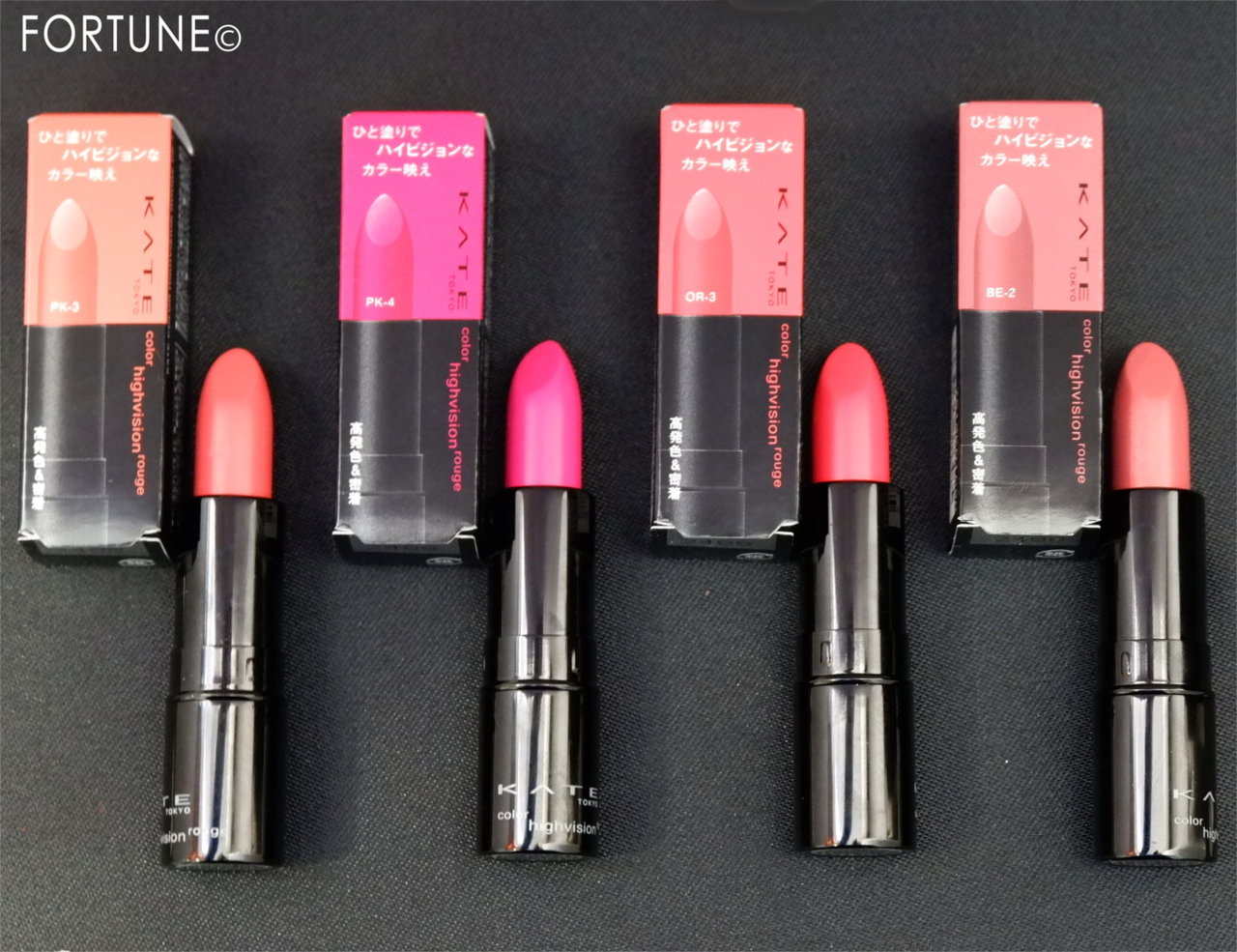 KATE（ケイト）2019春新作「カラーハイビジョンルージュ」に新色4カラーが登場