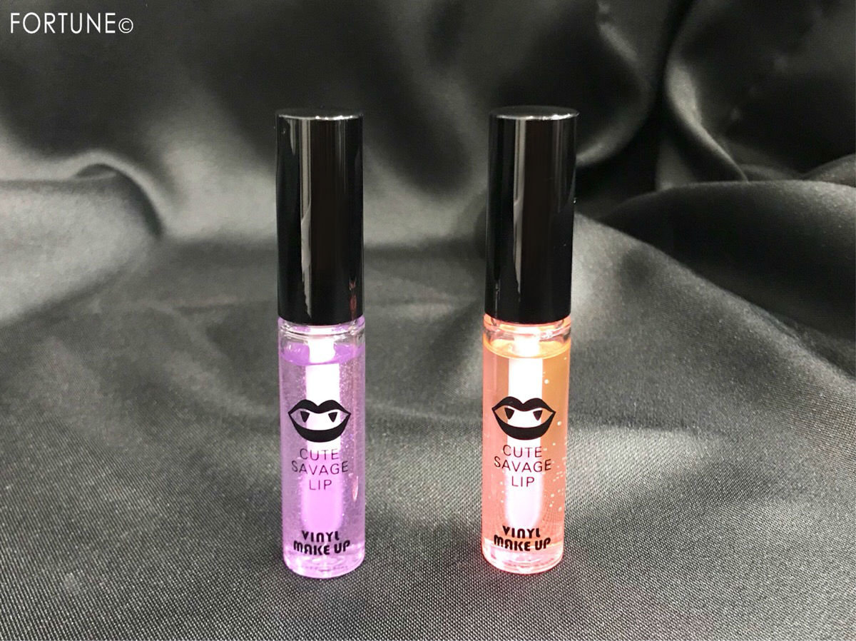 「ビニールメイクアップ」　S キュートサベージリップ