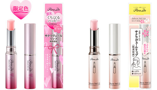 パラドゥ　サクラヴェールリップ　限定色　唇用美容液