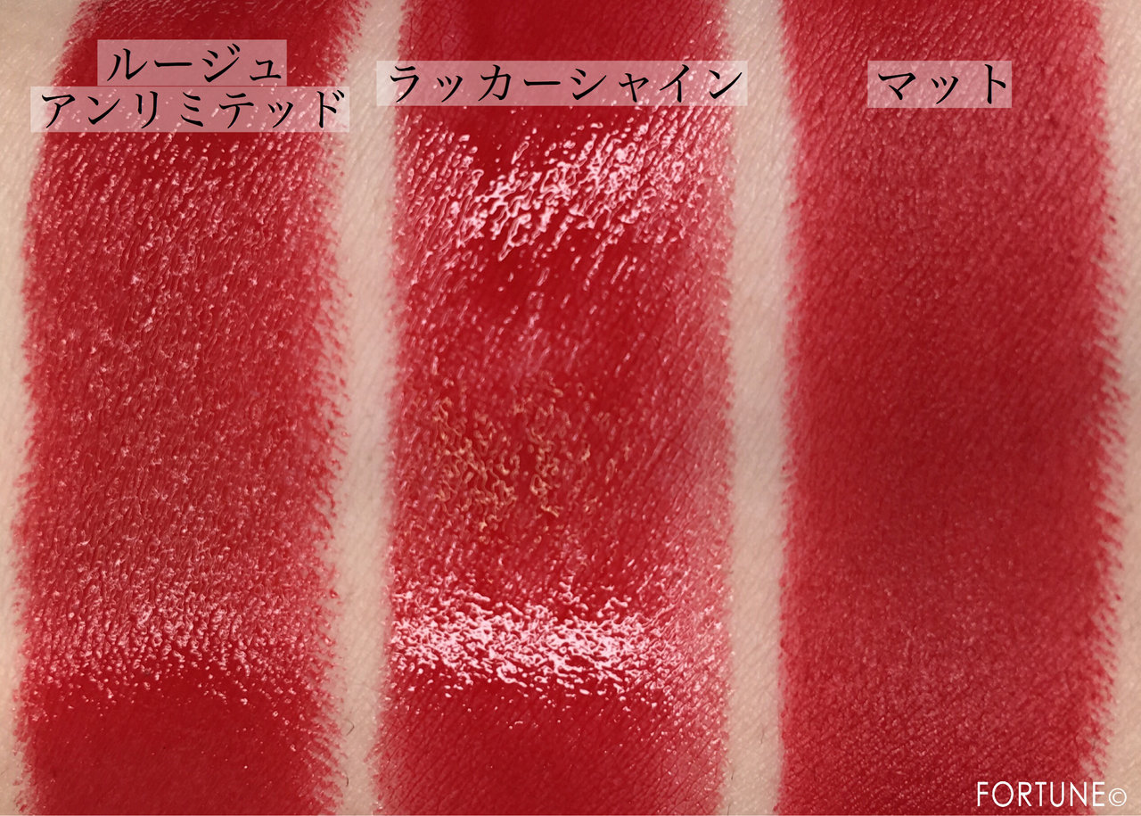 シュウ ウエムラ 2019春新作リップ 「ルージュ アンリミテッド」 RD163
